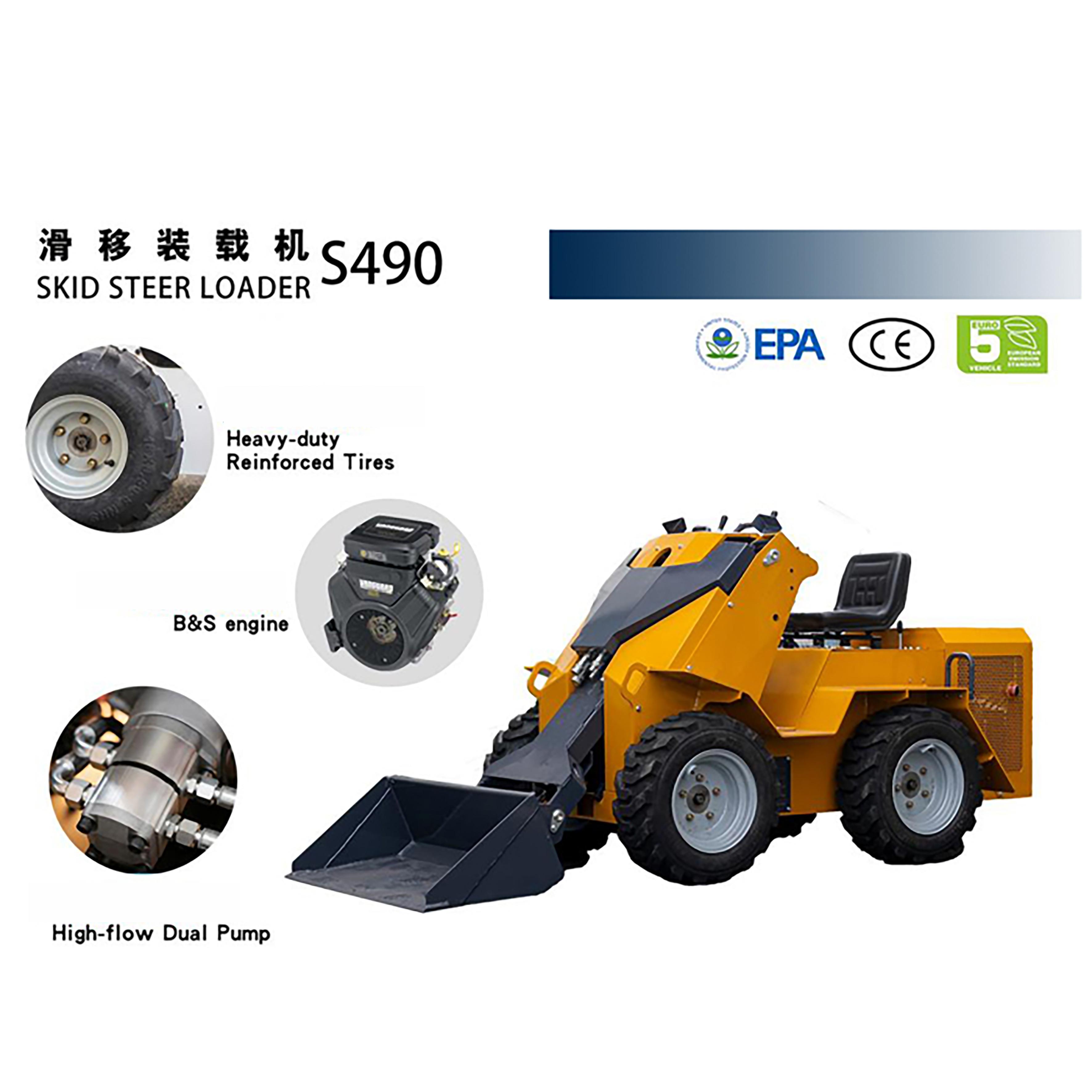 S490 Skid steer loader